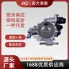 .Aplicável ao Conjunto do Acelerador Rongguang/Hongtu B12 9017509 9052842 24556341 Cd-D45B