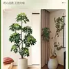 Planta Verde Artificial Spathiphyllum, Planta Verde Falsa de Lujo de Gama Alta para Interior Sala de Estar, Planta en Maceta, Adorno Decorativo Realista para el Piso