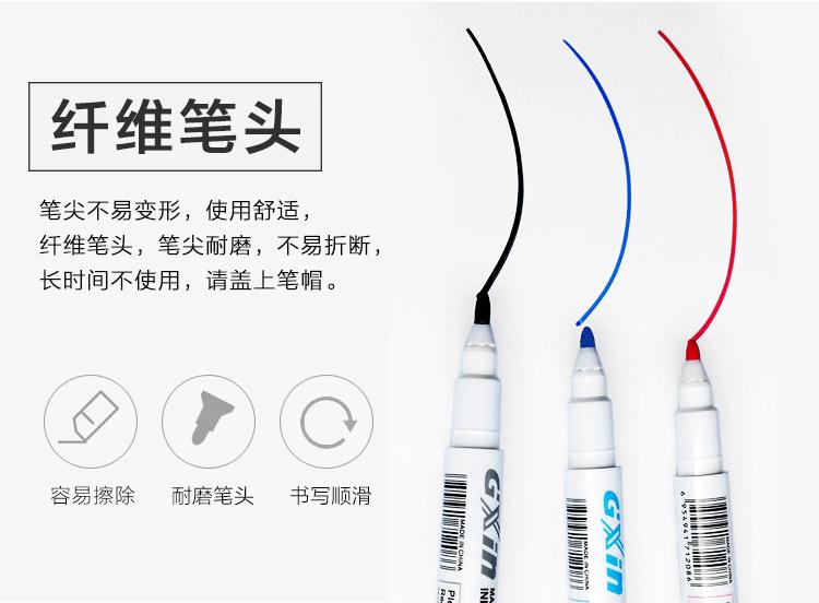 强磁白板笔详情页_04