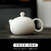 Tetera pequeña de cerámica de porcelana blanca de jade con grasa de oveja Dehua, tetera individual con filtro para preparar té, tetera pequeña con diseño de Fugui