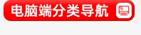 豪生螺丝产品分类导航_30