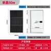 Módulo Fotovoltaico Monocristalino 40W 50 de Silicio Policristalino 60W 70 Panel Generador de Energía 100W 80 Solar 12V6 Panel 18