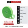 Correas de Velcro Reversibles para Cables, Velcro para Almacenamiento de Cables de Datos, Cinta Adhesiva de Colores para Gestión de Cables, Enrollador de Cables para Computadora