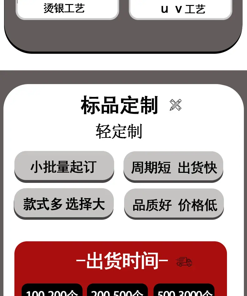 定制详情_05