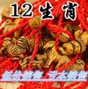 Pulsera de cuerda roja del Zodiaco de madera de durazno de imitación tejida a mano al por mayor este año joyería Taobao eventos regalos