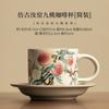 Taza de Café Antigua Ruyao Jiutao Cerámica Doméstica Taza Vintage Oficina Mujeres Lujo Ligero Taza para Beber