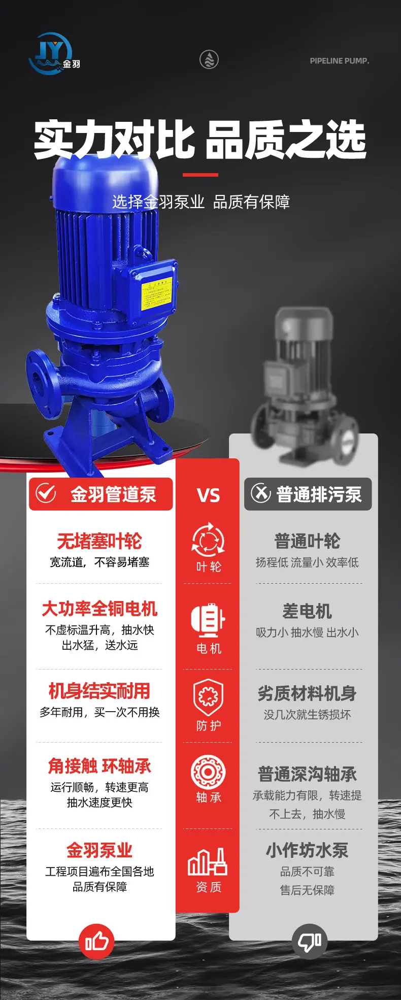 详情页_04.jpg