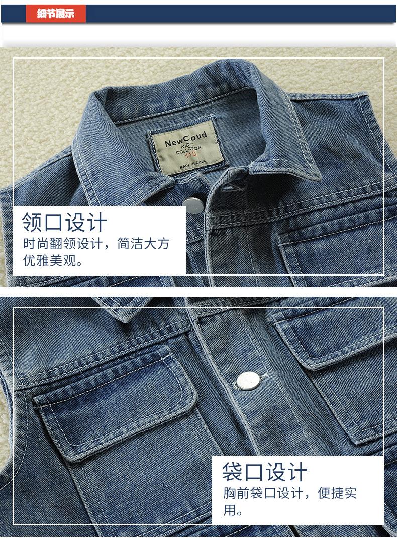 丽彩牛仔马甲_10.jpg