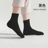 Meias descartáveis para homens e mulheres, uso diário, resistentes a odores, não precisam ser lavadas, meias convenientes para jogar fora para viagens, comprimento médio-curto