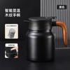 Tetera de 316 grados con mango de madera para preparar té, ideal para la oficina, el hogar, la separación y el aislamiento del té, gran capacidad, portátil.
