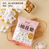 Marshmallows Sabor Original Sem Açúcar, Crocante Floco de Neve Baixa Energia, Tâmaras com Leite, Torrone, Ingredientes Especiais para Confeitaria, Crocante Floco de Neve Especial