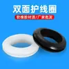 Pasamuros de Goma Doble Cara para Protección de Cables Pasacables Negro Anillo Sellador de Manga para Agujero de Pasacables Manga Protectora Redonda para Cables de Caja de Distribución