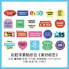 Infeel.Me Série de Personagens Arco-Íris Pacote de Adesivos Autoadesivos Estilo Coreano Estilo Ins Adesivos Decorativos Multifuncionais para Mala
