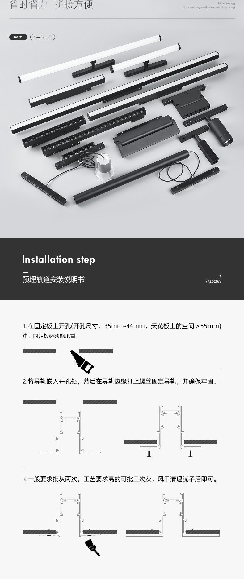 灯色详情板式_磁吸-2_10