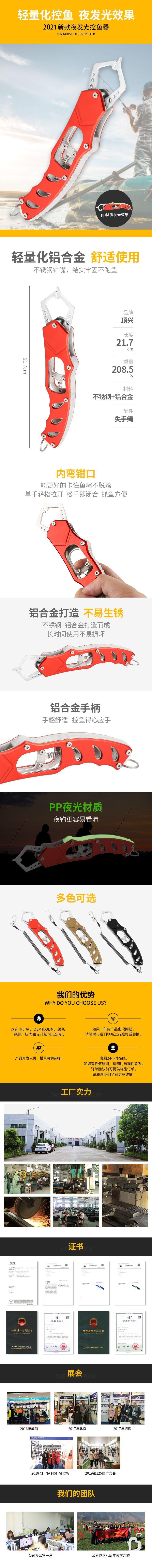 中文详情图.jpg