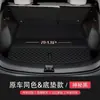 Alfombrilla de maletero BYD Yuan UP, cobertura total, diseñada específicamente para el vehículo de nueva energía Yuan UP, accesorio decorativo, revestimiento de maletero