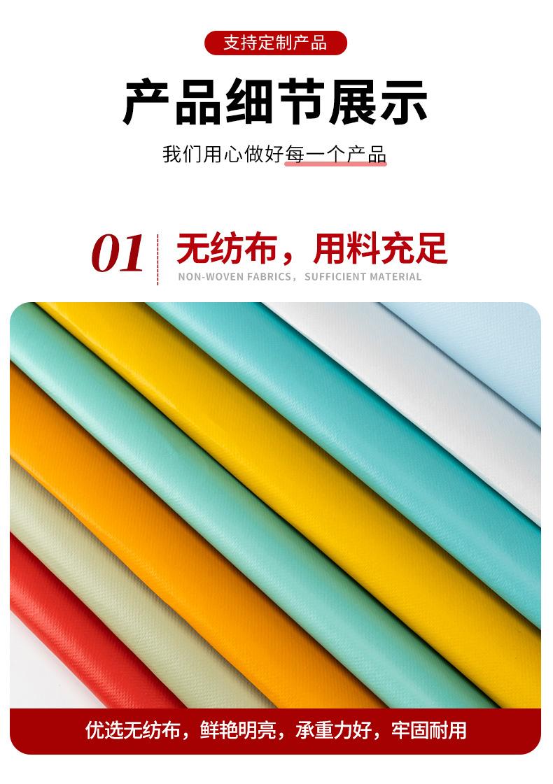 无纺布彩膜_08.jpg