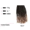 Fábricas Transfronteiriças Europeias e Americanas Fornecem Diretamente Perucas de Crochê Onduladas de Água, Perucas de Dreadlock, Cabelo Passion Twist para a Amazon