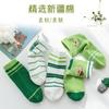 Calcetines para Niños Ultra Delgados Tipo Barco Dibujos Animados Seda Brillante Totalmente Transpirables Malla Algodón Calcetines para Niños y Niñas Calcetines de Media Caña para Bebé