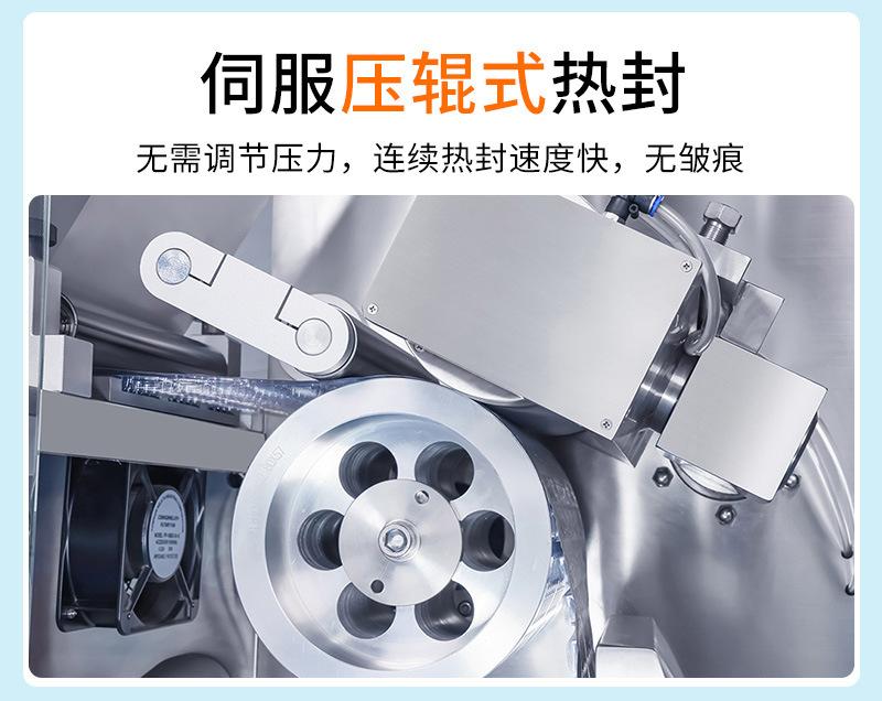 高速泡罩机