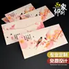 Sobres personalizados con logo repujado en pan de oro, sobres de papel kraft, impresión de papel de carta de dibujos animados y anime, diseño personalizado de alta gama