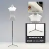 Tienda de Ropa Accesorios de Modelo Ropa de Mujer Maniquí de Medio Cuerpo para Escaparate Perchero Muñeca Falsa Maniquí de Vestido de Novia Soporte de Exhibición