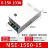 MS-1500-24/220VAC para DC12V24V0-220 V DC Saída ajustável Fonte de alimentação comutada 1500W
