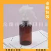 Botella pulverizadora pequeña con forma de ratón, 100 ml, botella pulverizadora de presión manual, botella pulverizadora de agua floral, botella pulverizadora de tónico, 100 ml, botella pulverizadora con hombro angulado