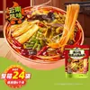 Envío Gratis Man Xiao Bao Col encurtida Sopa Caliente Fideos de Arroz 279g Sabor Yunnan Súper Ácido Súper Picante Sopa Ácida y Picante Fideos de Arroz Instantáneos