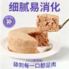 Amostra de comida úmida para gatos refeição principal, petiscos para gatos filhotes, tiras de frango para suplementar a nutrição, caixa grande com 24 latas
