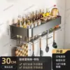 Estante de Almacenamiento para Condimentos de Cocina Montado en Pared Sin Taladro Acero al Carbono Multicapa Estante Organizador para Botellas de Especias Desmontable