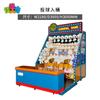 Máquina de lanzamiento de cubos comercial, puesto de carnaval, lugar escénico, puesto de mercado nocturno, juego de lanzamiento comercial, interacción entre familiares y amigos