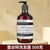 Conjunto de Cuidados com Shampoo e Gel de Banho Chá Branco para Hotel e B&B Banho de Hotel Banho Grande Tambor Pronto para Recarga à Venda