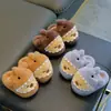Pantuflas de algodón para niños con diseño de capibara para invierno, cálidas y afelpadas, antideslizantes, peludas, para niños y niñas, adecuadas para niños pequeños y bebés, con talón cubierto