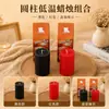 Dichen Cera de Gotejamento Brinquedo Velas de Baixa Temperatura Decoração de Casamento Iluminação Conjunto de Três Cores Atmosfera Caixa de Presente Personalizada Bolo Cilíndrico