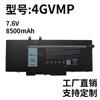 Adecuado para Baterías de Exportación de Comercio Exterior Dell Latitude 5400 5410 5500 5510 3550 4Gvmp