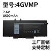Adecuado para Batería Dell Latitude 5400 5410 5500 5510 3550 4Gvmp Exportación