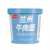 Yu Liuxiang Macarrão de Carne de Lanzhou Ramen de Barril Macarrão de Sopa Azeda Instantâneo Não Frito Instantâneo Instantâneo Instantâneo Instantâneo