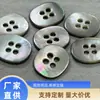 Botones redondos y cuadrados de concha de vieira negra natural, botones planos de nácar importados de cuatro agujeros para camisas de punto y cárdigans