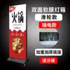 Caja de Luz Vertical Móvil de Película Suave Impermeable para Exteriores de Pie Recargable Doble Cara Soporte para Reparación de Teléfonos Móviles Tablero Publicitario para Catering