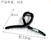 Pinza para el pelo Morandi Jelly Coreana Oversized de 13 cm Pinza para el pelo Simple Personalizada de Verano Pinza de Tiburón