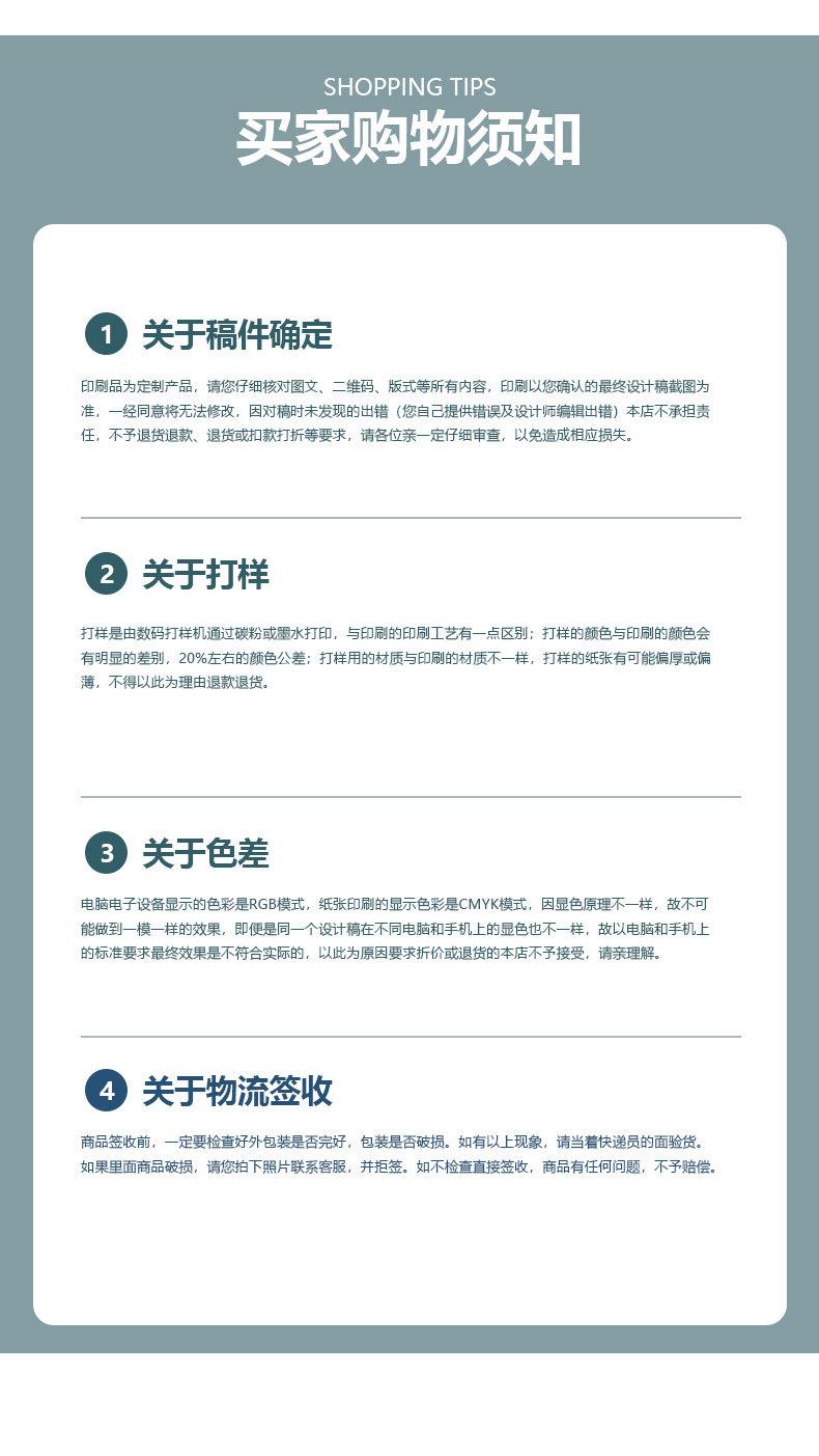 详情页_15.jpg