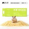 Yue Xiaomeng hámster aserrín oso dorado especial desodorante sin polvo relleno suministros verano virutas de madera de álamo