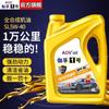 Aceite de motor totalmente sintético, aceite de motor para automóvil genuino, aceite lubricante SL grado 5W-40, aceite de motor para automóvil 5W-30 Four Seasons Universal 4L
