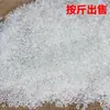 Espuma para arranjo de flores epe algodão pérola espuma para arranjo de flores de casamento parede de flores de plantas placa de flores de algodão pérola embalagem choque