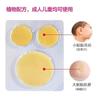 Parches para el Mareo por Movimiento Yunnan Baiyao para Niños y Adultos Universales Post-auriculares Ombligo