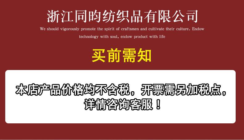 新华棉_01.jpg