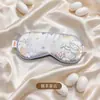 Antifaz para Bebé Elefante para Tomar el Sol, Antifaz de Seda para Bebés Niños y Niñas Recién Nacidos, Antifaz Especial de Doble Cara con Sombreador para Dormir