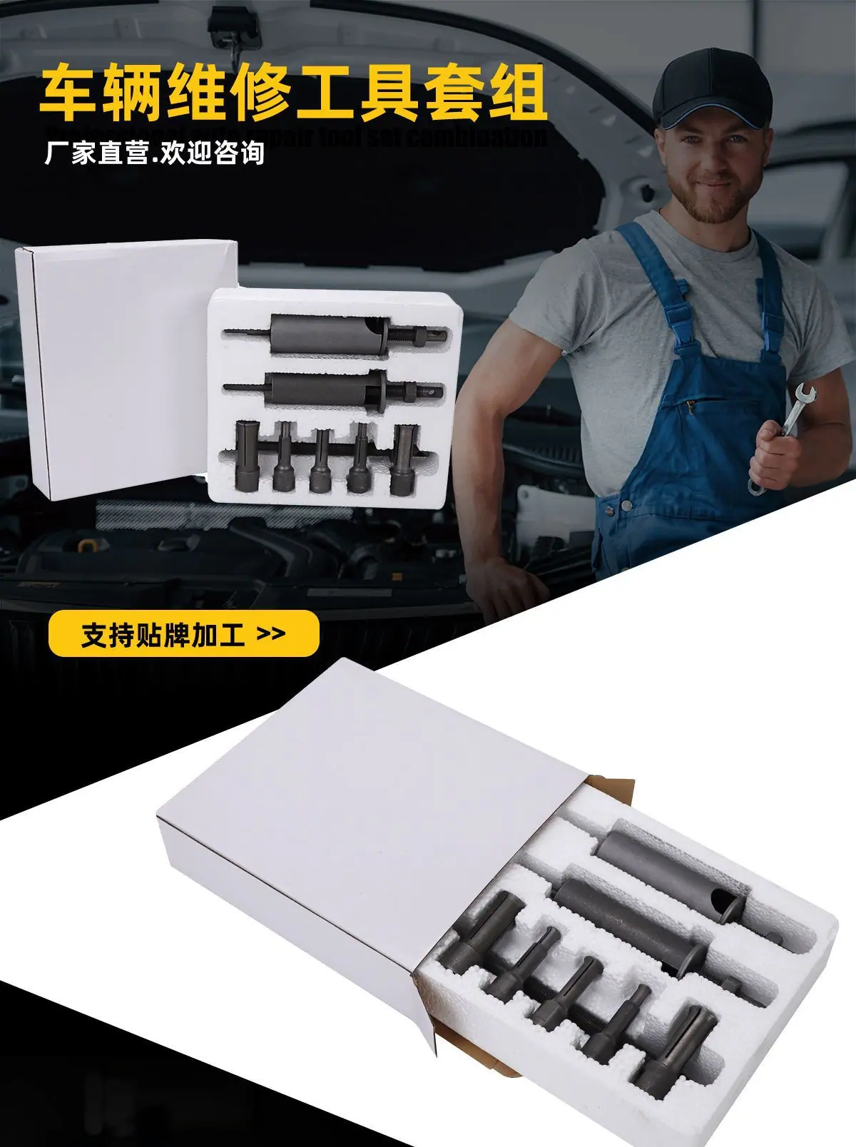 一键上货_20250619114627