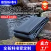 Revestimiento para Estanques de Peces Transfronterizo Engrosado de HDPE No Se Degrada Fácilmente Estanque de Peces Estanque de Lotos Membrana Anti-Filtraciones Nuevo Material Geomembrana para Protección de Taludes